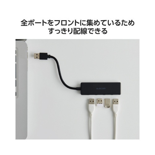 ＵＳＢハブ（ＵＳＢ−Ａ×４）バスパワー　ブラック