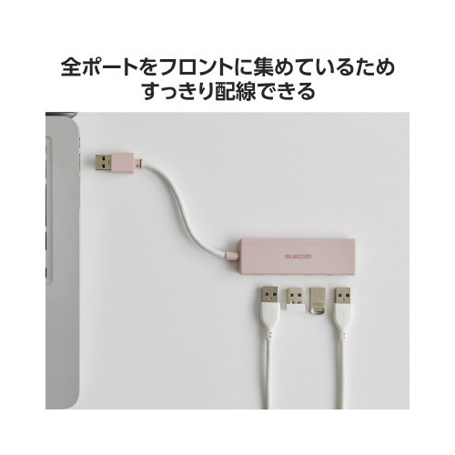 ＵＳＢハブ　（ＵＳＢ−Ａ×４）　バスパワー　ピンク