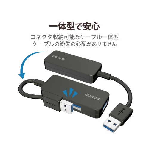【廃番商品】ＵＳＢＨＵＢ　バスパワー　１０ｃｍ　ブラック