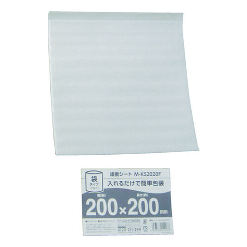 【廃番商品】シート緩衝材200mm×200mm　白　【ＩＲＩＳ ５７３１８３ 緩衝シート 袋タイプ １０枚入り】