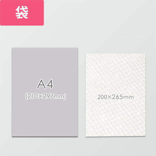 プチプチ 平袋 d37L（B5・角3封筒サイズ・3層品）