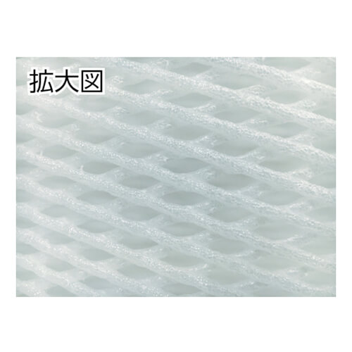 ネット緩衝材300mm×460mm　白　【ユタカメイク 緩衝材 ネット緩衝材 １０ｔ×３００×４６０ （５枚入）】