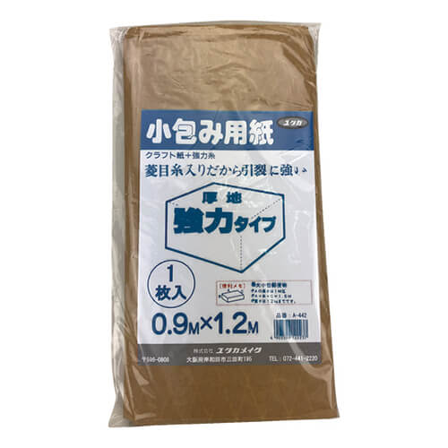 ユタカメイク 小包み用紙糸入り強力タイプ 900mm×1200mm A-442
