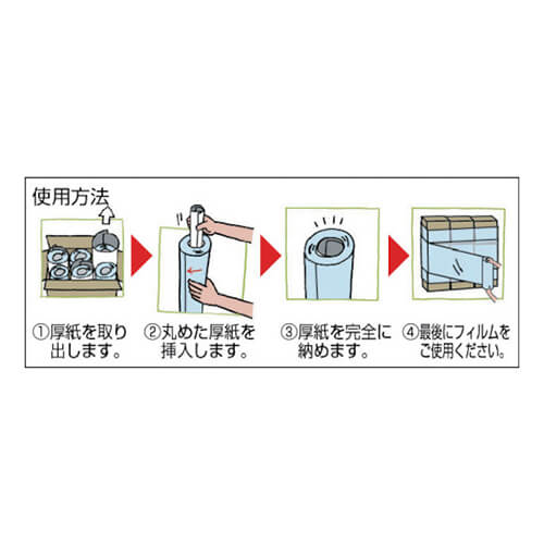 ストレッチフィルム500mm×300m　透明　【ＴＲＵＳＣＯ ストレッチフィルム 厚みμ１８Ｘ幅５００ｍｍＸ長さ３００ｍ ６巻入】