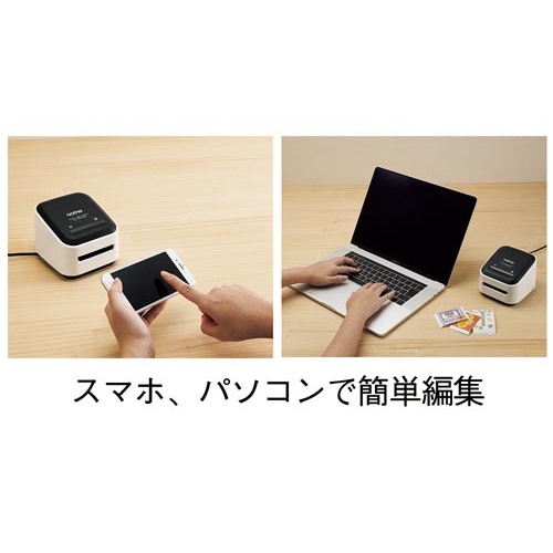 ラベルプリンター　ピータッチカラー　ＶＣ−５００Ｗ