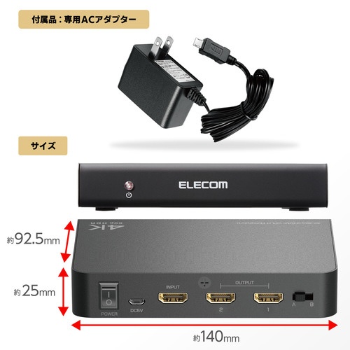 ＨＤＭＩ分配器　１入力２出力　スプリッター