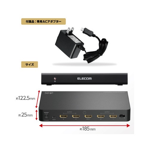 ＨＤＭＩ分配器　１入力４出力　スプリッター