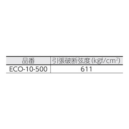 ストレッチフィルム500mm×400m　透明　【大化 コアレス ダブルＥＣＯ】