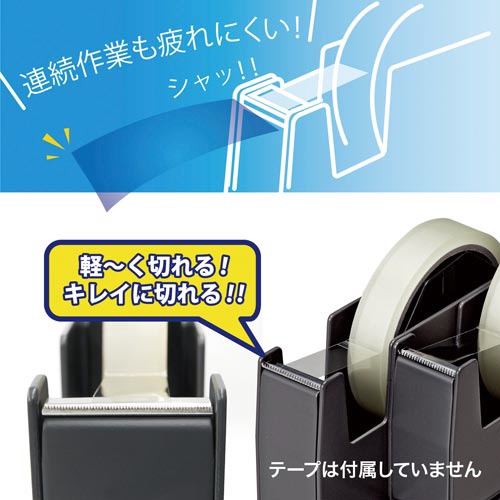 テープカッター　黒　ＴＤ−１００−ＢＫ