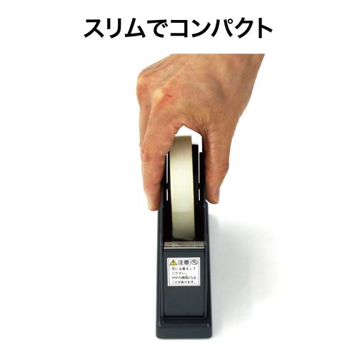 テープカッター　黒　ＴＤ−１００−ＢＫ