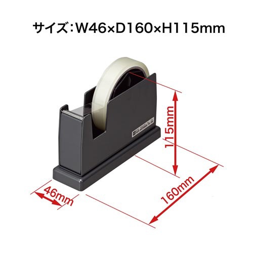テープカッター　黒　ＴＤ−１００−ＢＫ