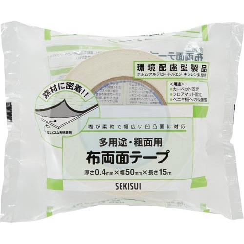 多用途　粗面用　布両面テープ　５０ｍｍ×１５ｍ