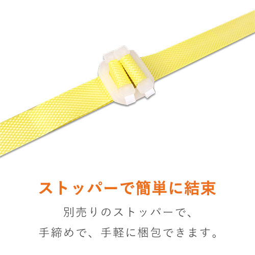 ユタカメイク PPバンド 黄 15.5mm×200m L-202