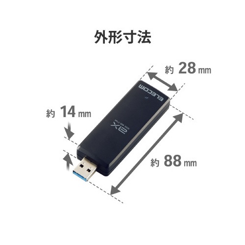 【廃番商品】無線Ｗｉ?Ｆｉ子機　１１ａｘ　Ｗｉ?Ｆｉ６