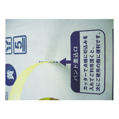 PPバンド15.5mm×1000m　黄　【ＴＲＵＳＣＯ 手締用ＰＰバンド １５．５ｍｍＸ１０００ｍ巻 段ボールパック 黄】