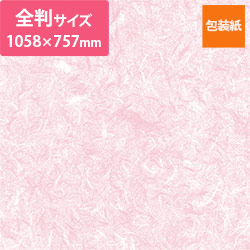 包装紙（雲竜・ピンク）全判（1058×757mm）