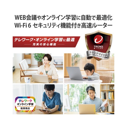 【廃番商品】１１ａｘ．ａｃ．ｎ．ａ．ｇ．ｂ　無線ＬＡＮルーター