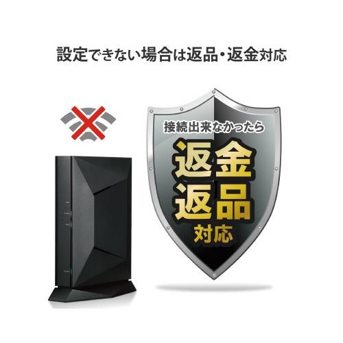 【廃番商品】１１ａｘ．ａｃ．ｎ．ａ．ｇ．ｂ　無線ＬＡＮルーター