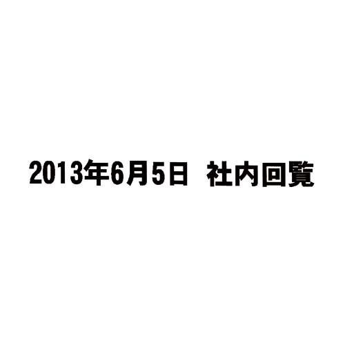 メモプリ専用テープ　１８ミリ　白　２巻セット