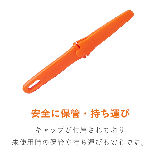 開梱用カッター190mm オレンジ（キャナリー 長谷川 段ボールのこダン