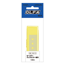 開梱用カッター(替刃)　210B用　【ＯＬＦＡ セーフティ ラップカッター替刃】