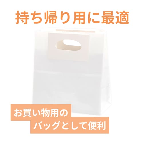 手穴角底袋（白・小判抜き・幅210×マチ120×高さ230mm）