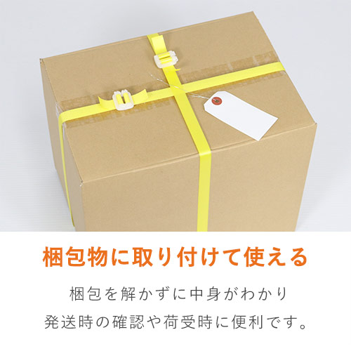 ＴＲＵＳＣＯ 針金付き荷札 白 120mm×60mm（200枚入）THNF-L-200