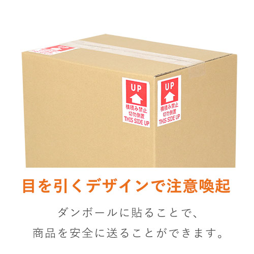ＴＲＵＳＣＯ 荷札 「天地無用」75×58mm（60枚入）TNFJEC-02