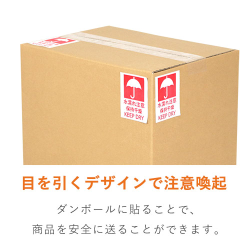 ＴＲＵＳＣＯ 荷札 「ぬれもの注意」75×58mm（60枚入）TNFJEC-03