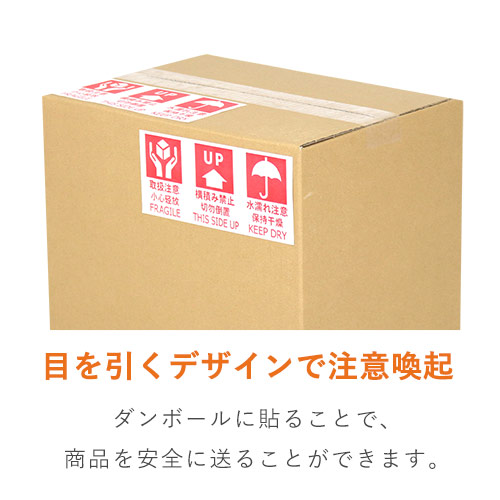 ＴＲＵＳＣＯ 荷札 「取扱注意・天地無用・ぬれもの注意」75×175mm（20枚入）TNFJEC-04