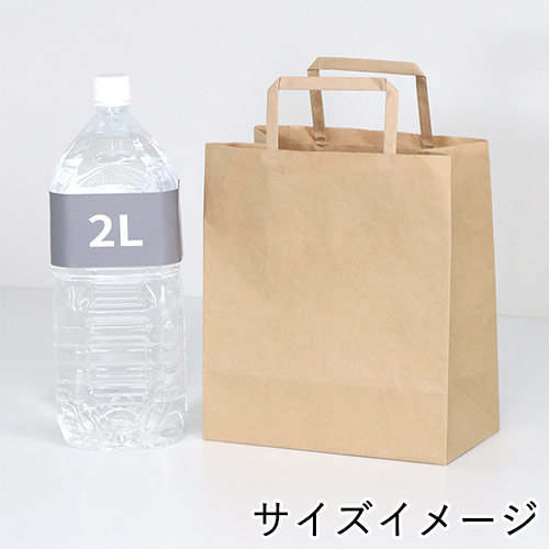 【特別価格】手提げ紙袋（茶・平紐・幅220×マチ120×高さ250mm）