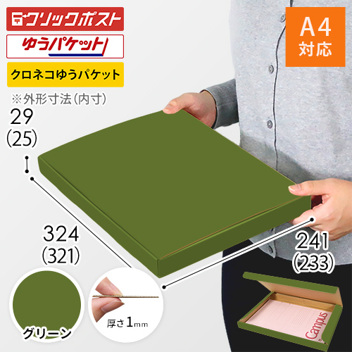 yO[Fz3cmENP[XiA4TCYENbN|XgE䂤pPbgj<500>