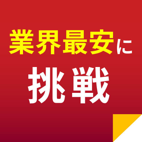 【特別価格】手提げ紙袋（白・平紐・幅180×マチ60×高さ165mm）