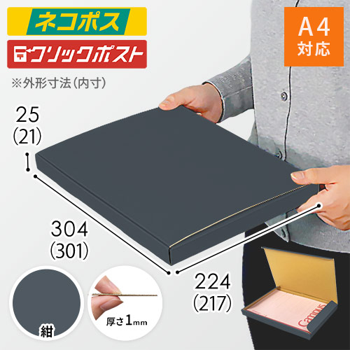 yFz2.5cmENP[XiA4TCYENlR䂤pPbgENbN|Xgj<600>