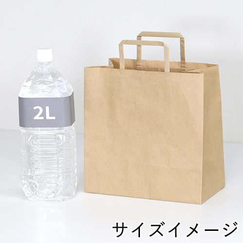 【特別価格】手提げ紙袋（茶・平紐・幅260×マチ140×高さ260mm）