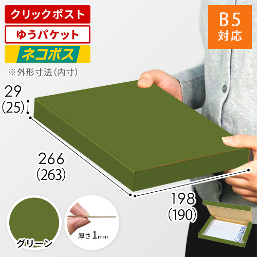 yO[Fz3cmENP[XiB5TCYENbN|XgE䂤pPbgj<700>