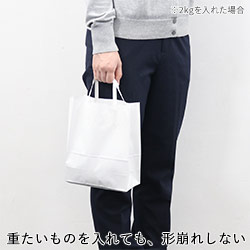 【特別価格】手提げ紙袋（白・平紐・幅200×マチ90×高さ240mm）