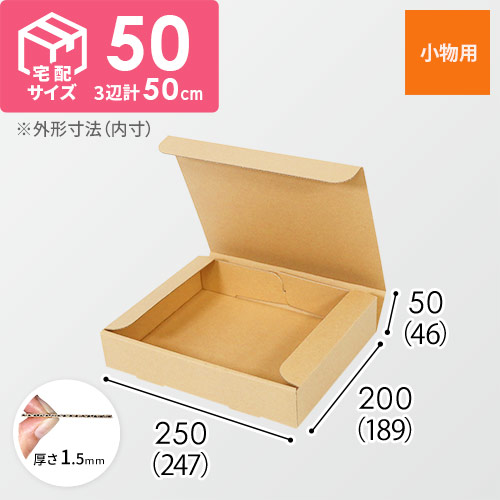 宅急便コンパクト専用box 箱型100枚セット最安値クーポンやポイント消費