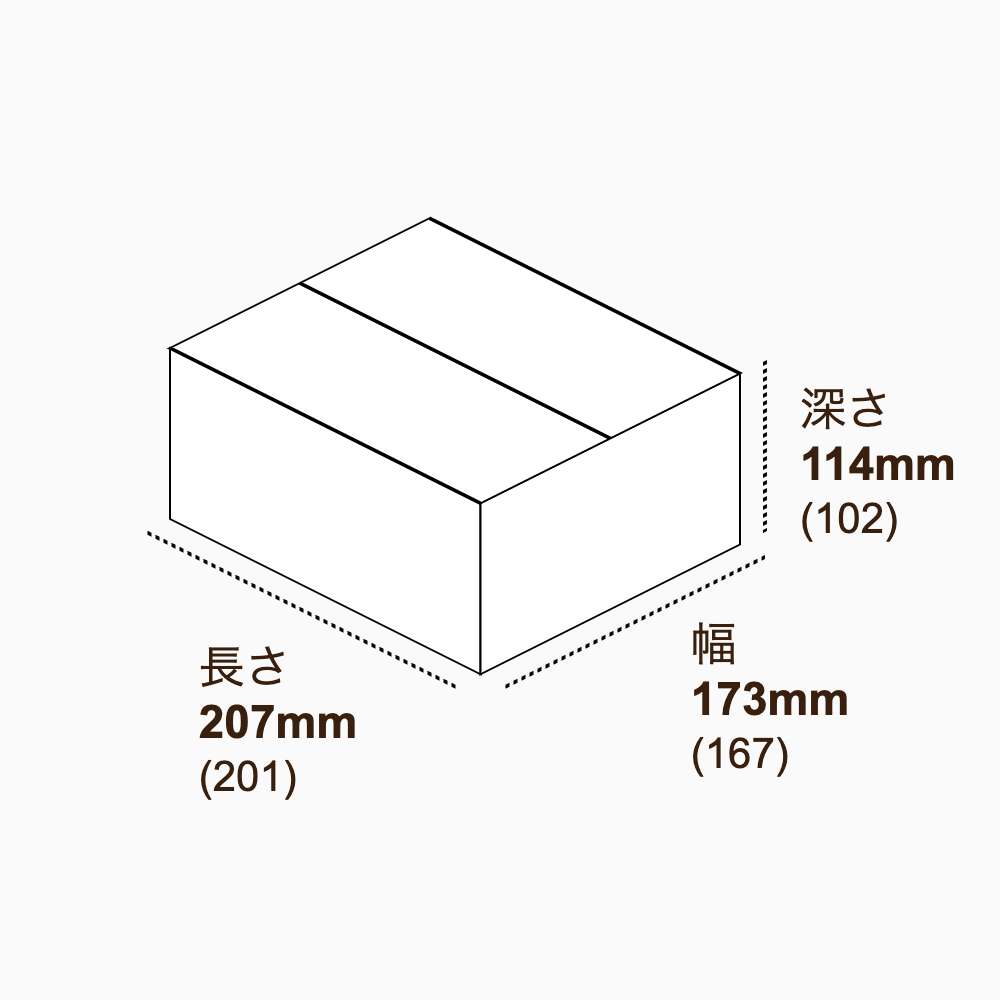 宅配50サイズ 配送用ダンボール 白 内寸201×167×102mm