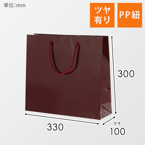 手提げ紙袋（エンジ・ツヤ有り）幅330×マチ100×高さ300mm