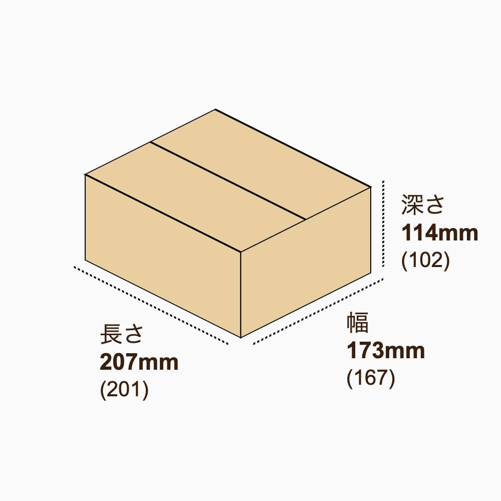 宅配50サイズ 配送用ダンボール 茶 内寸201×167×102mm
