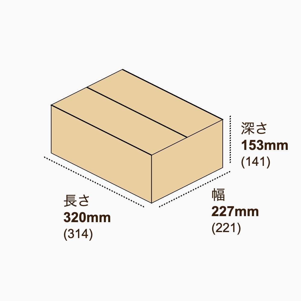 宅配80サイズ 配送用ダンボール 茶 内寸314×221×141mm ダンボール通販No.1【ダンボールワン】