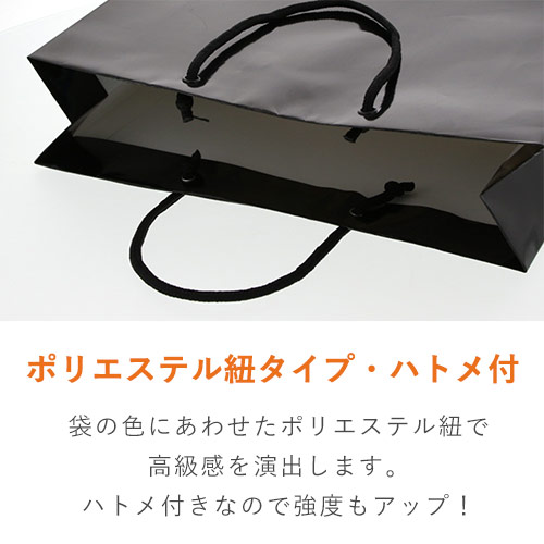 手提げ紙袋（黒 ツヤあり・PP紐・幅330×マチ100×高さ450mm）
