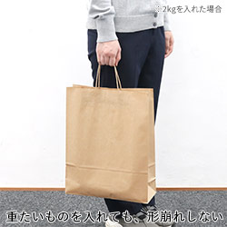 【特別価格】手提げ紙袋（茶・丸紐・幅320×マチ115×高さ400mm)