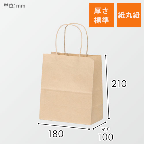 【特価】手提げ紙袋（茶・丸紐・幅180×マチ100×高さ210mm）
