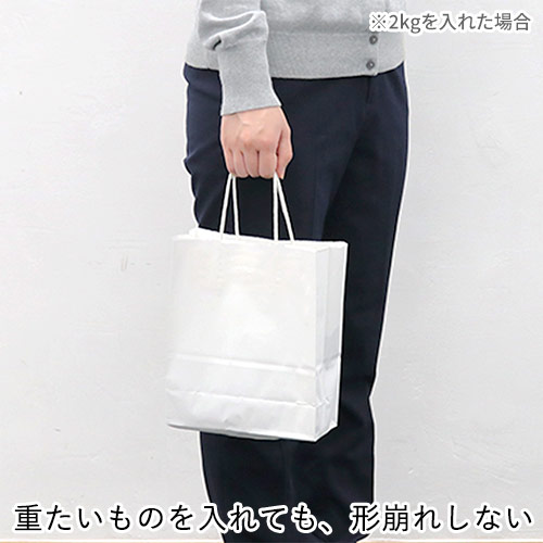 【特別価格】手提げ紙袋（白・丸紐・幅200×マチ90×高さ240mm)