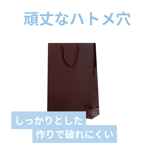 手提げ紙袋（エンジ ツヤあり・PP紐・幅330×マチ100×高さ450mm）