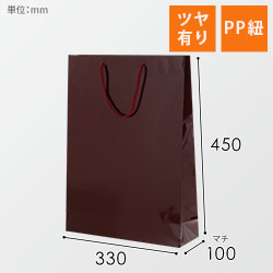 手提げ紙袋（エンジ・ツヤあり・幅330×マチ100×高さ450mm
