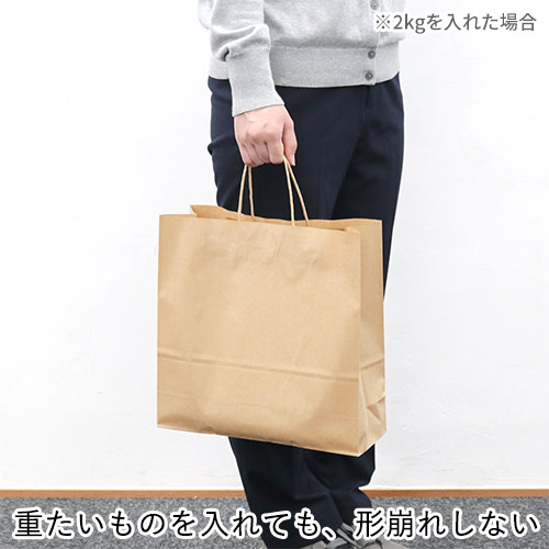 【特別価格】手提げ紙袋（茶・丸紐・幅320×マチ115×高さ320mm)