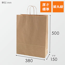 【特別価格】手提げ紙袋（茶・丸紐・幅380×マチ150×高さ500mm）